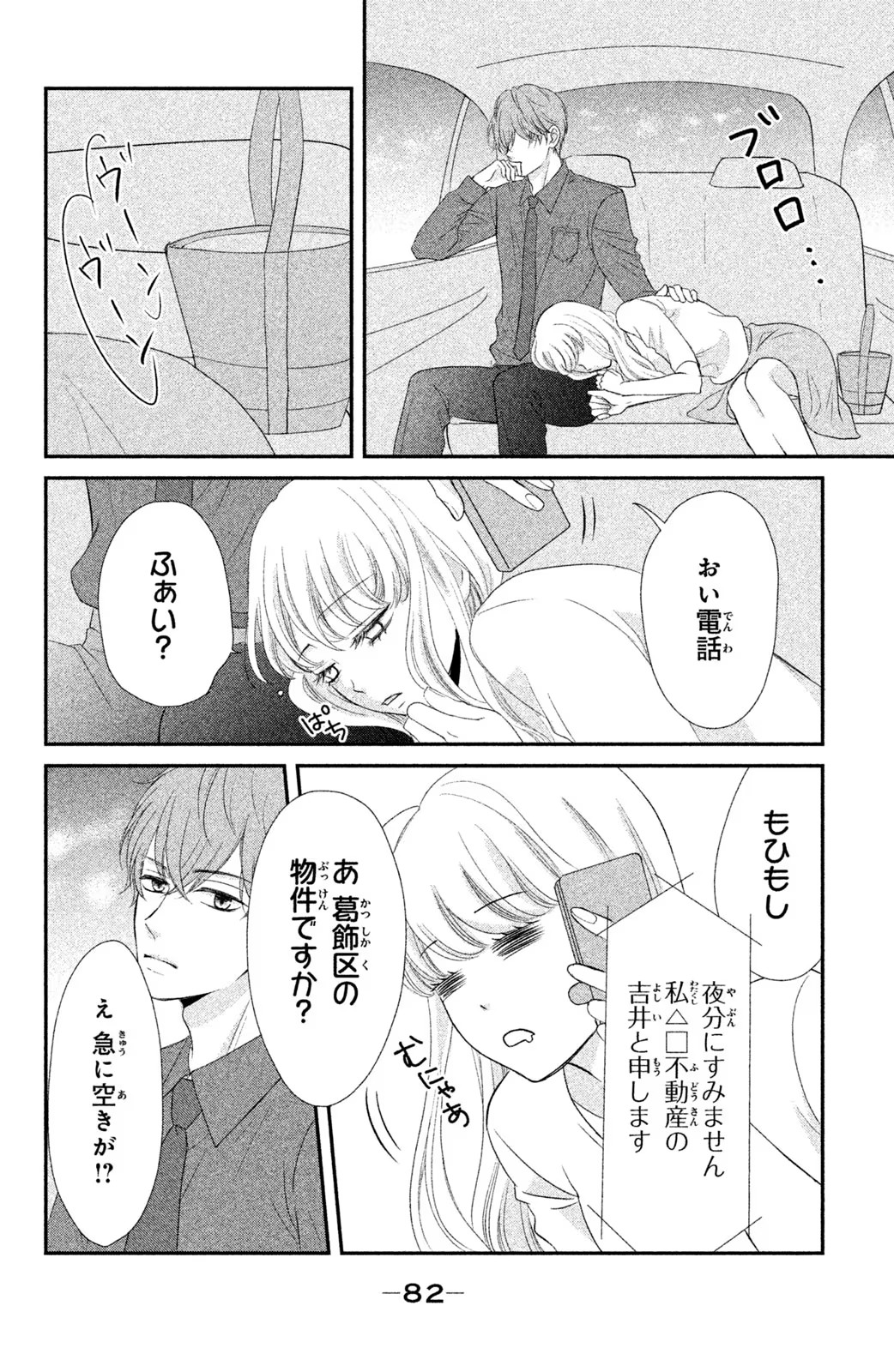 P32