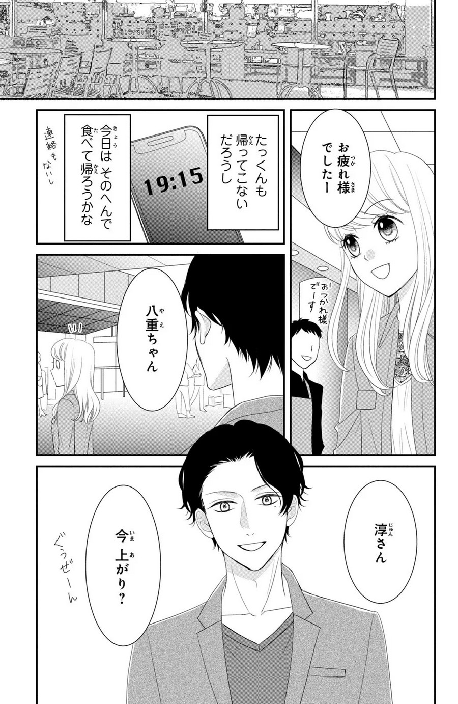 P21