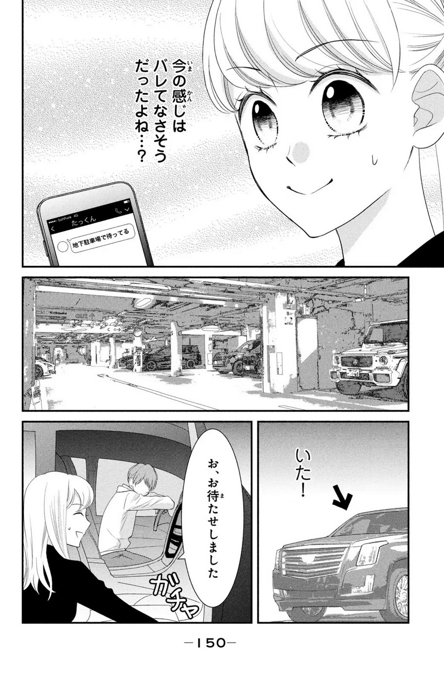 P32