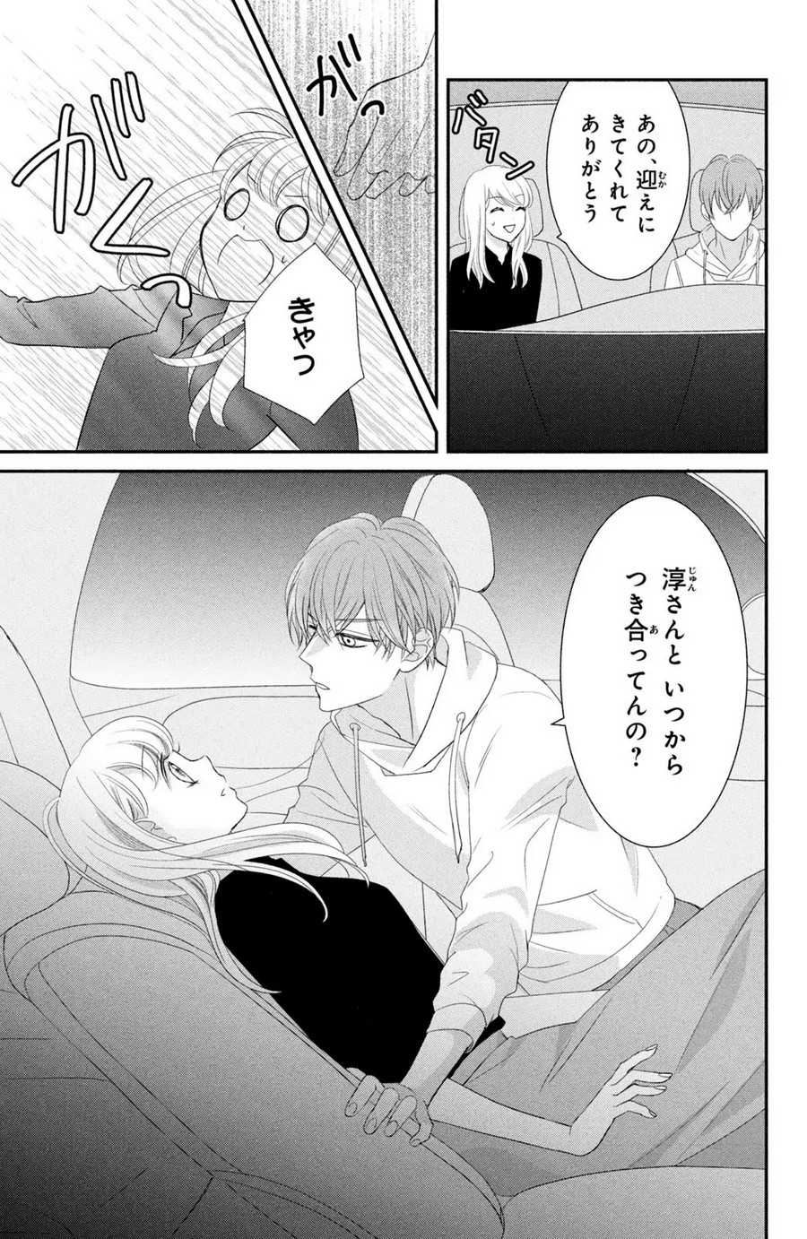 P33