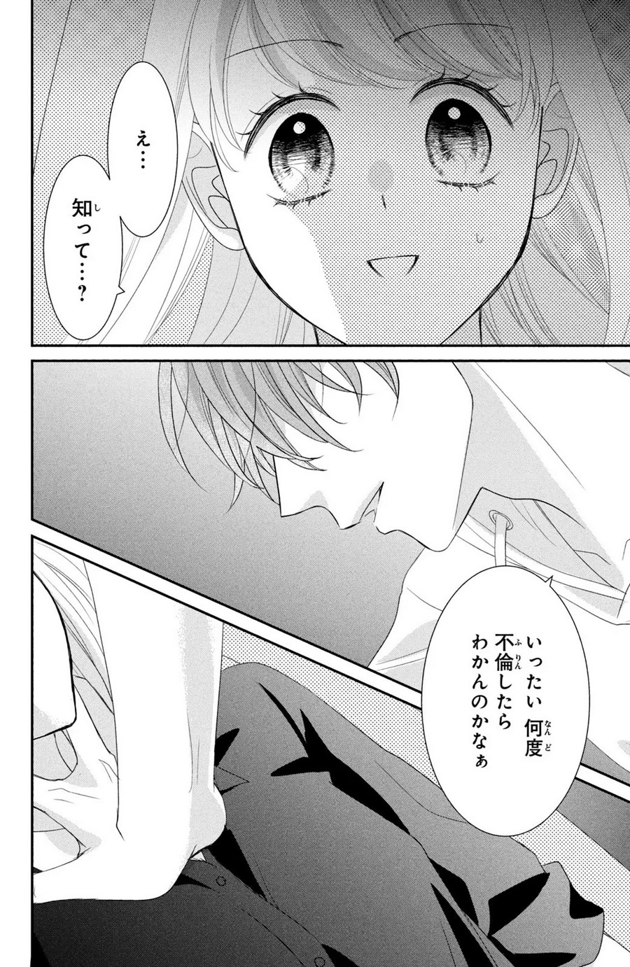 P34