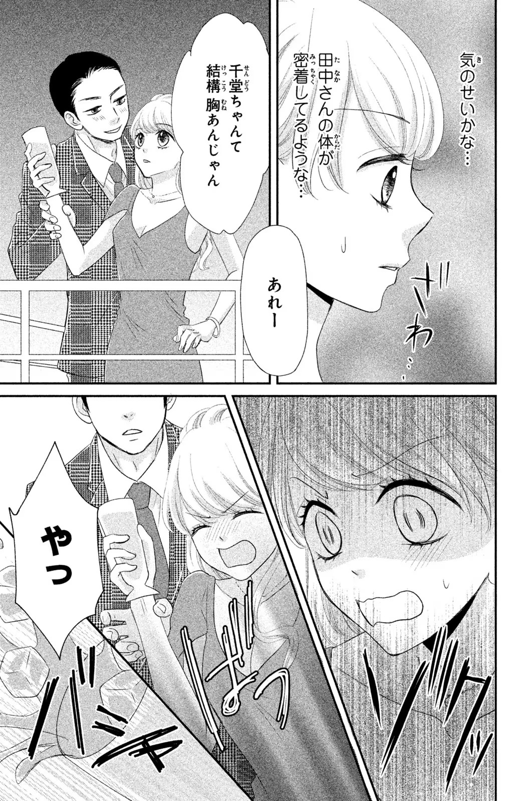 P17