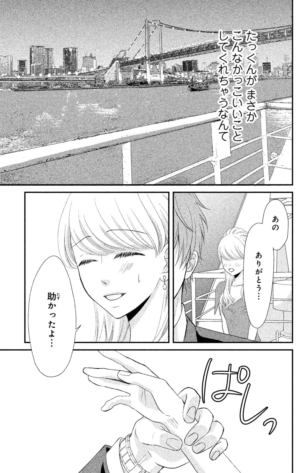 P25