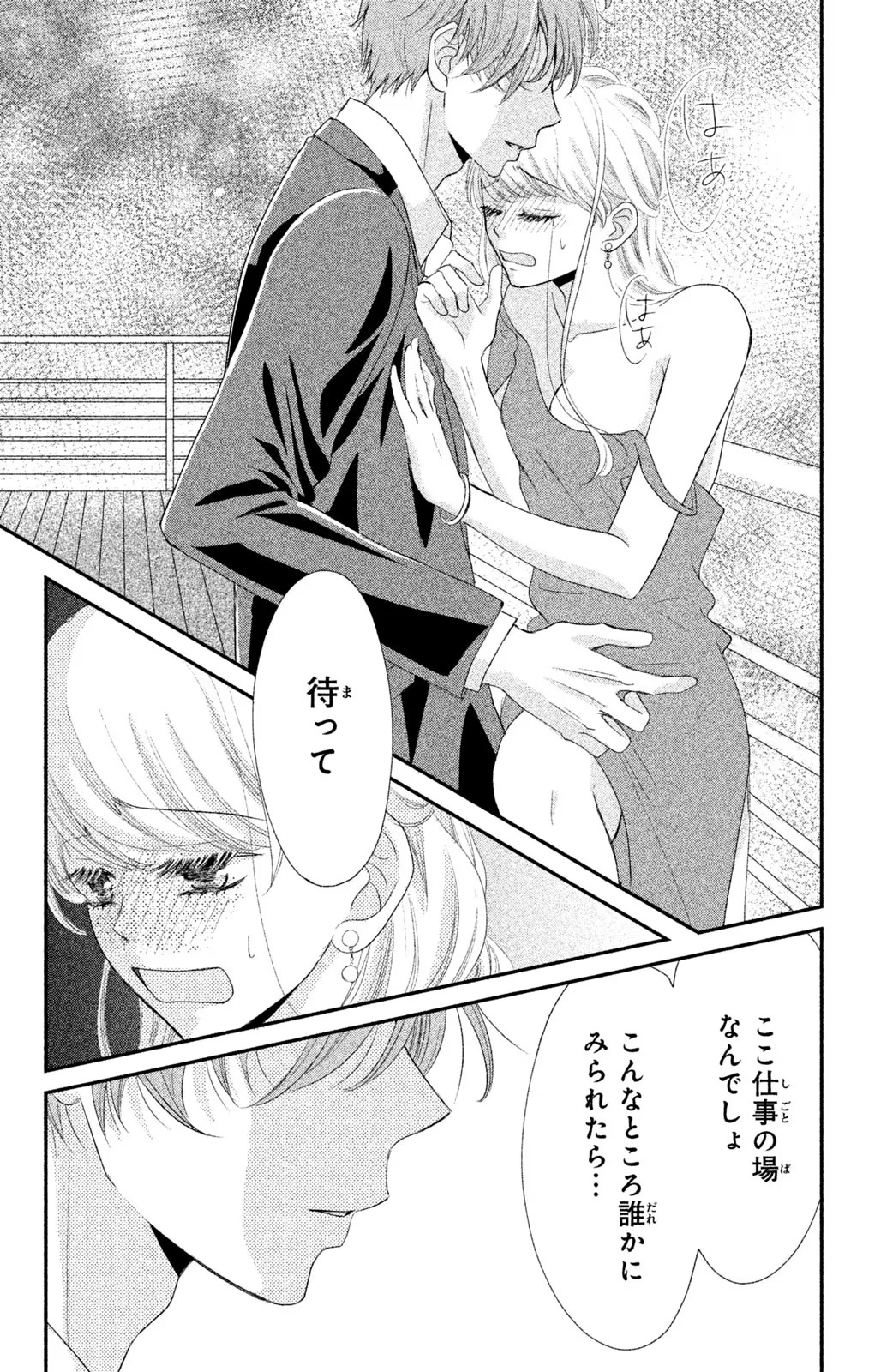 P32