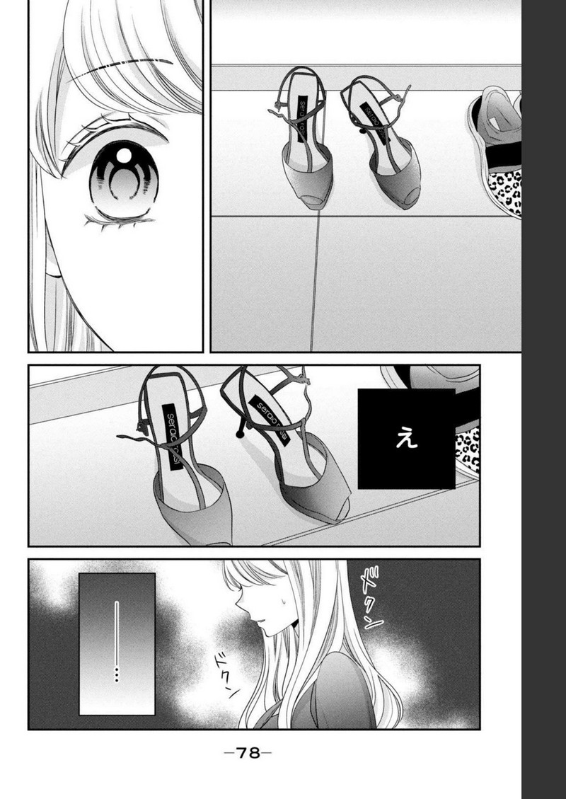 P34