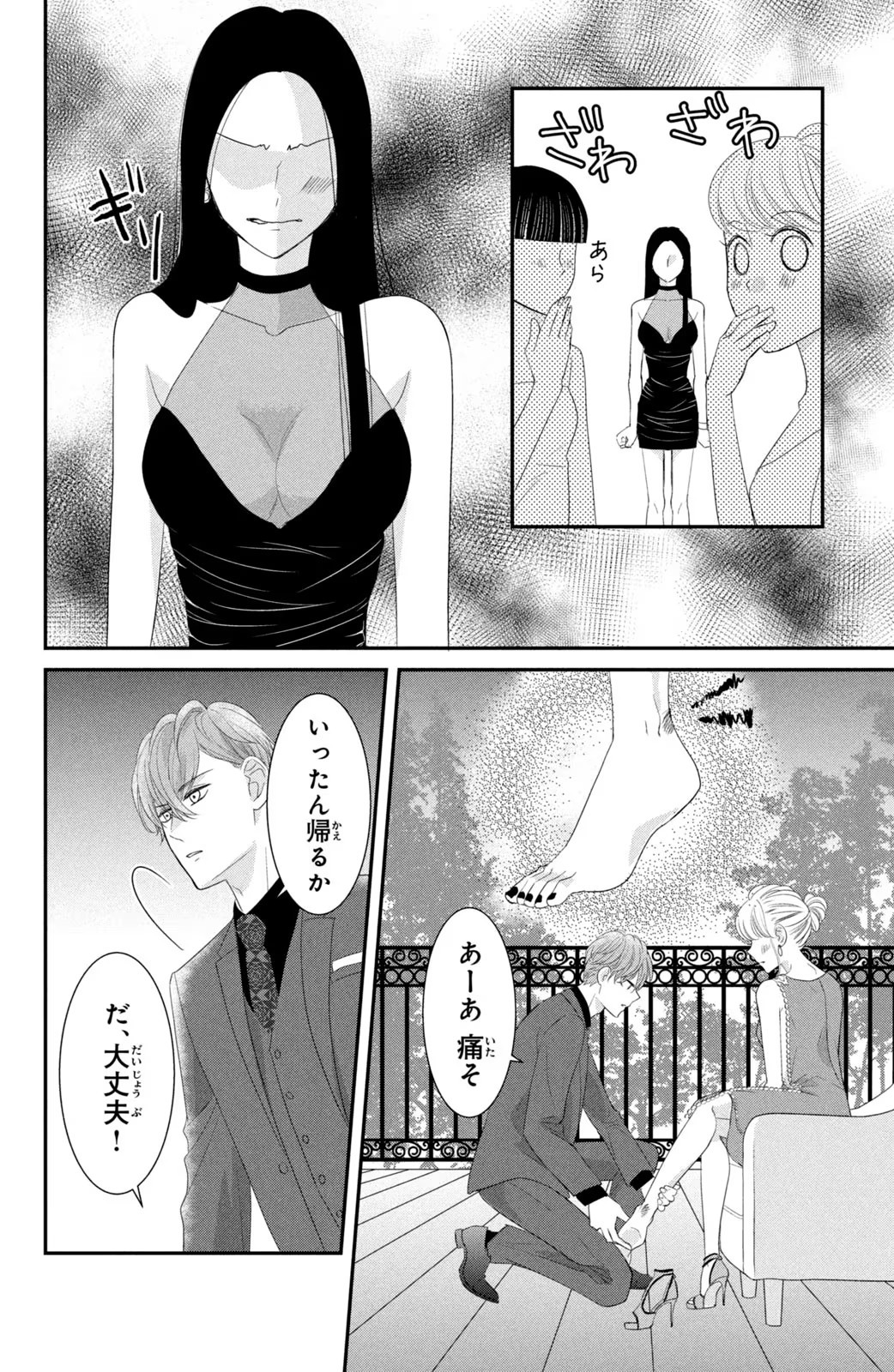 P28