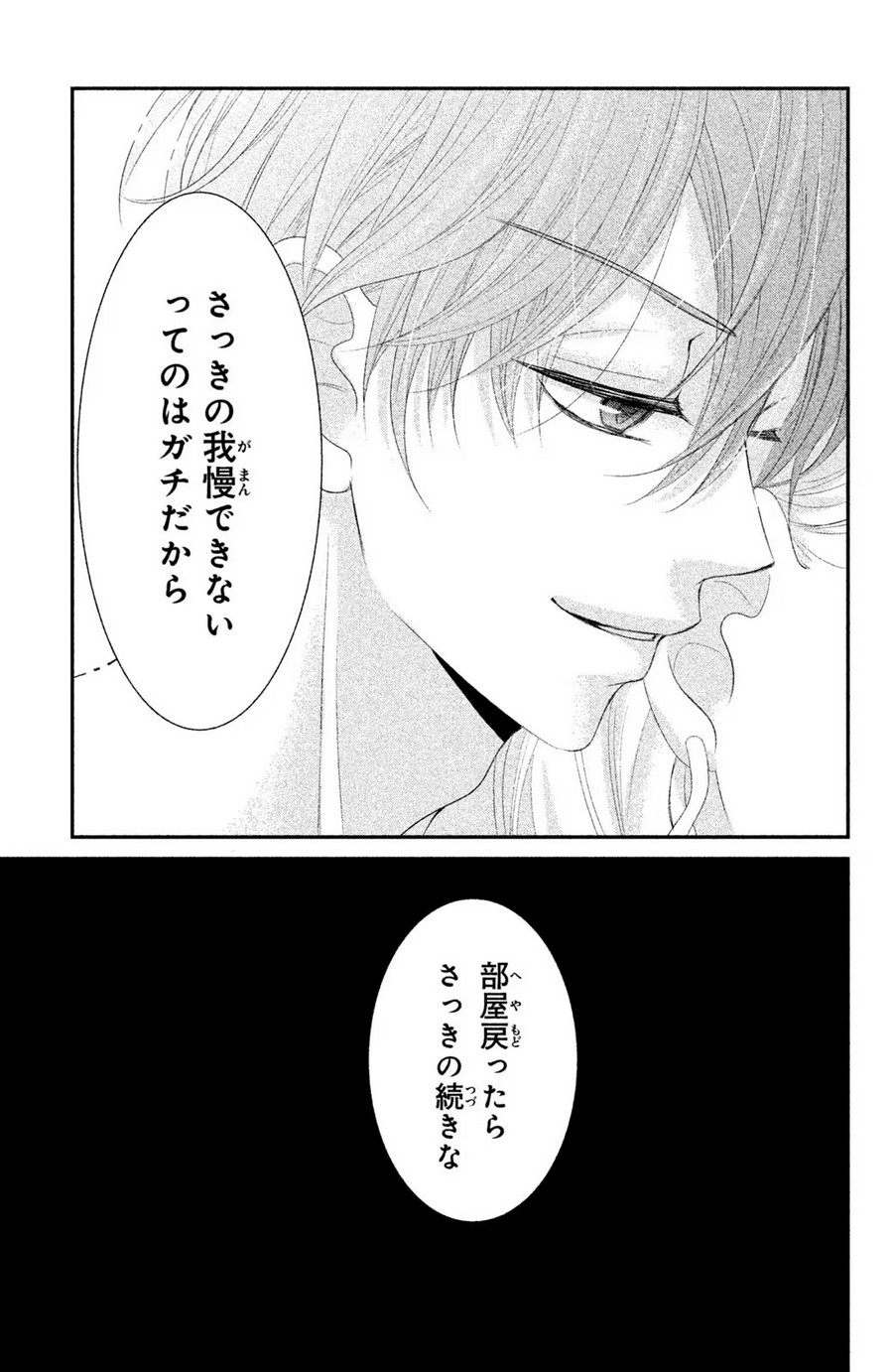 P39