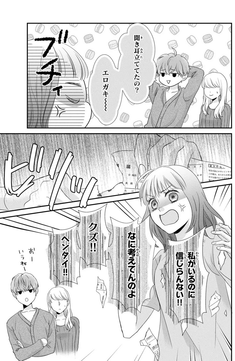 P27