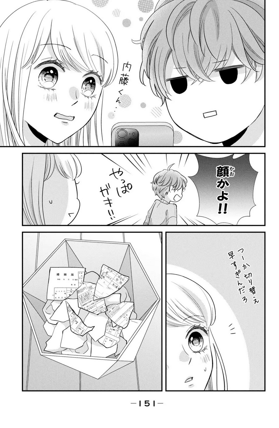 P33