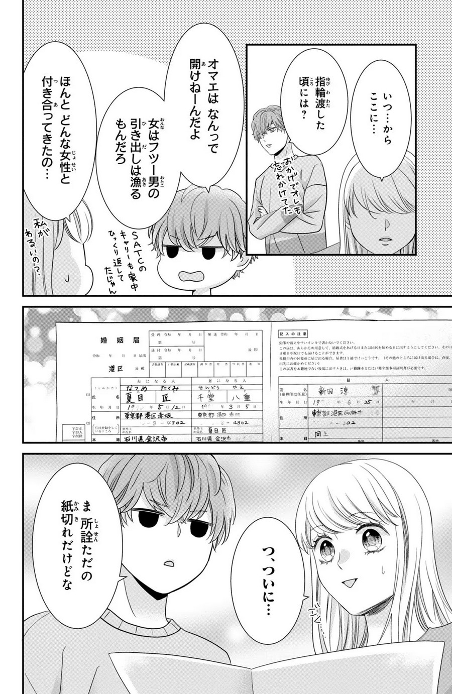 P36