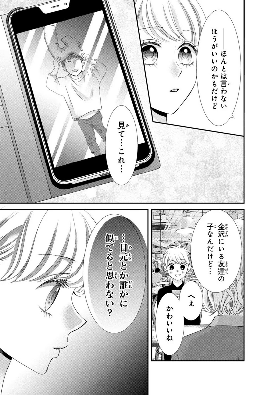 P27