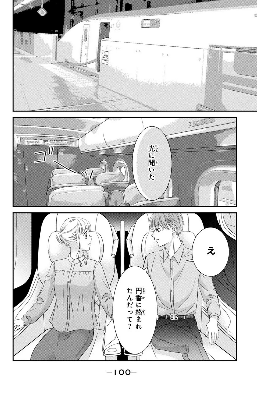 P20