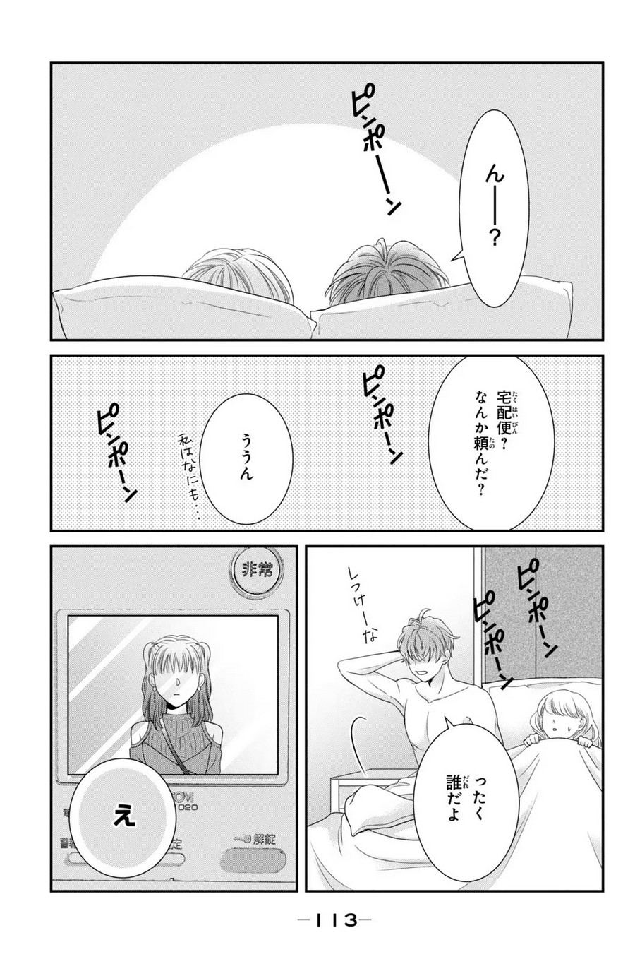 P33