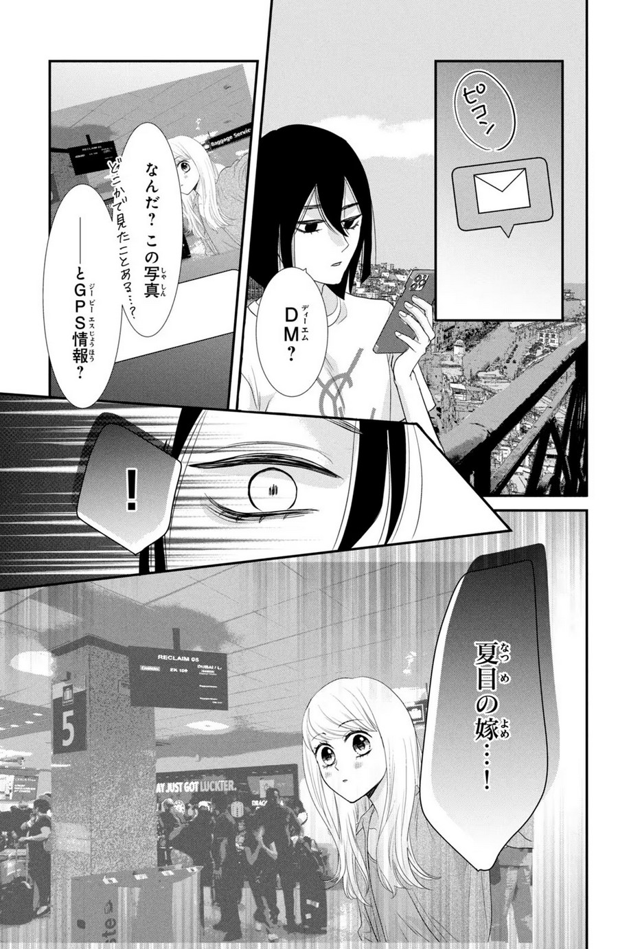 P25