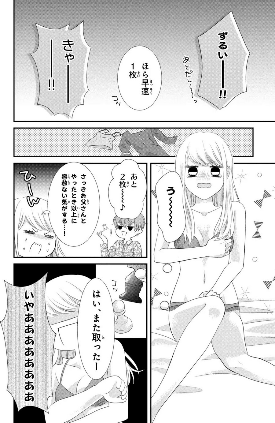P32