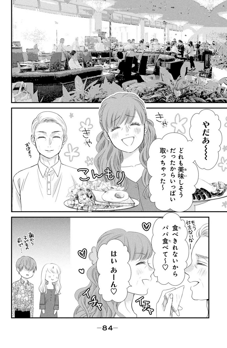 P42