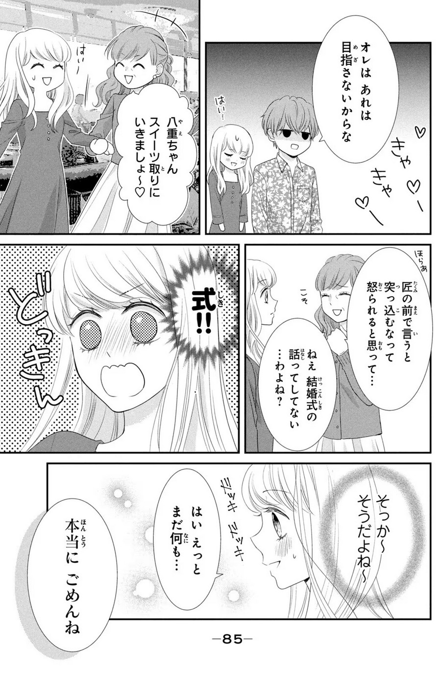 P43