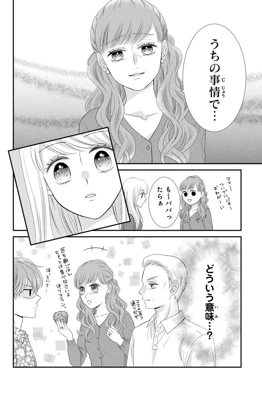 P44
