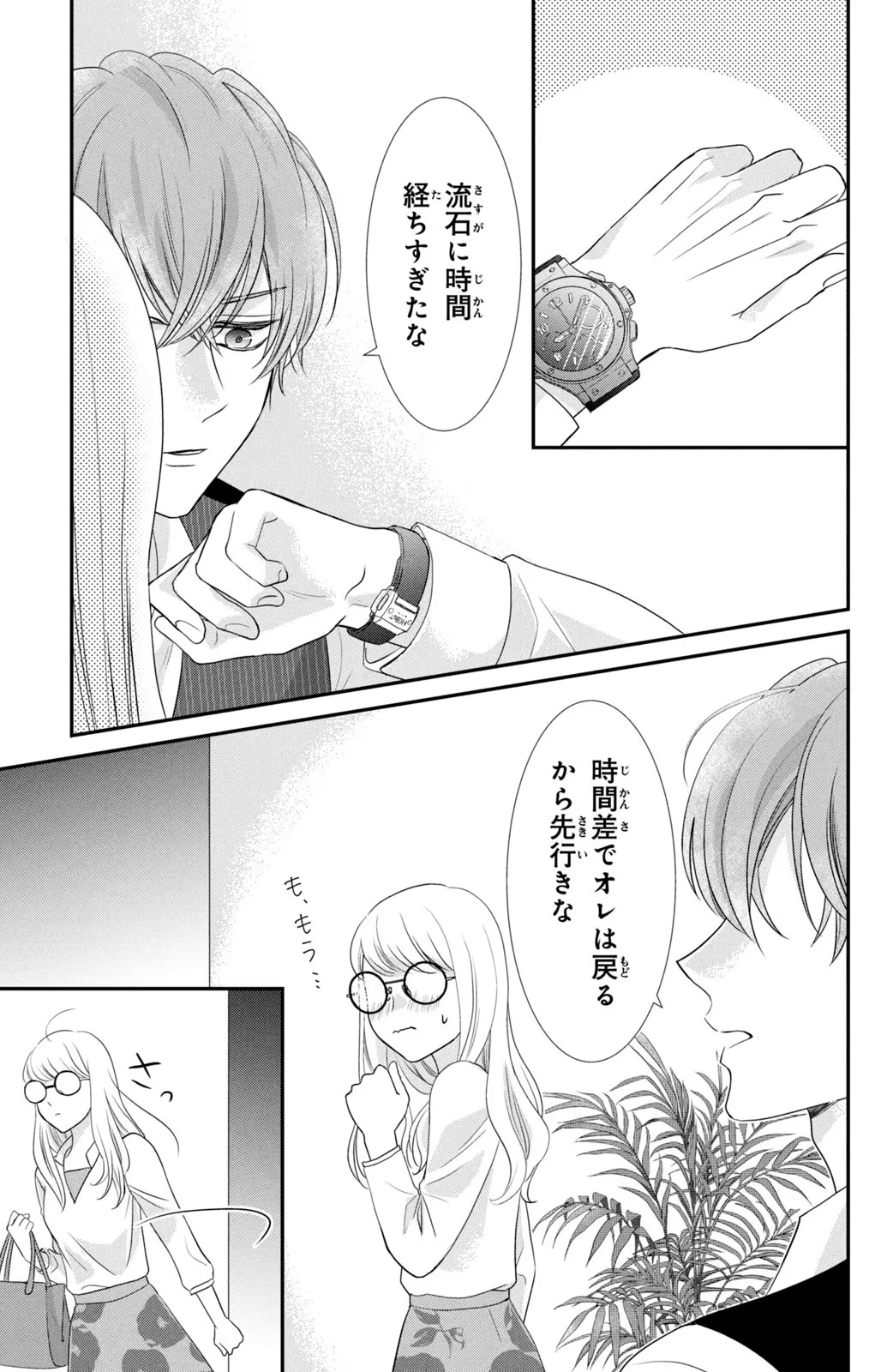 P42