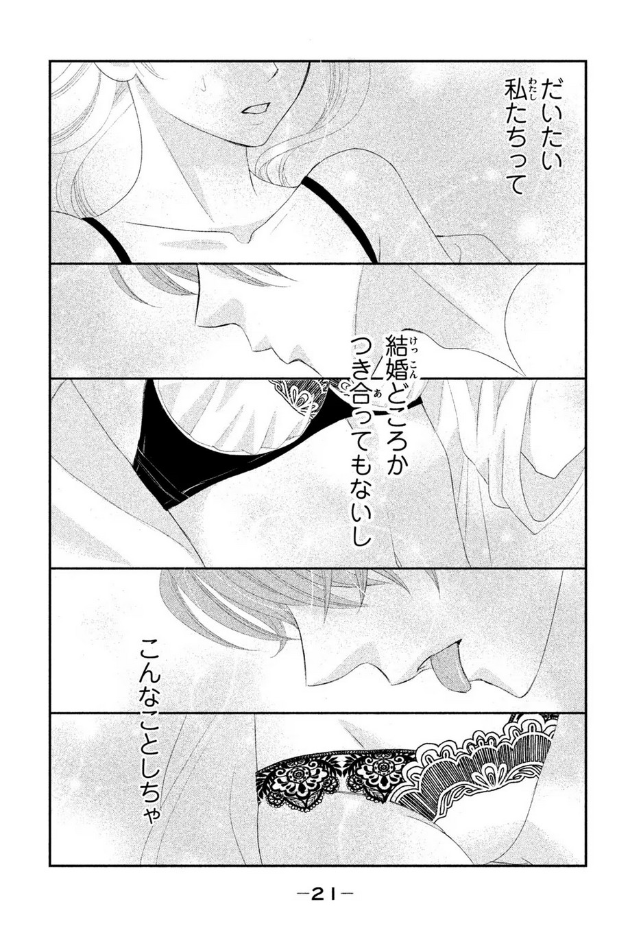 P17