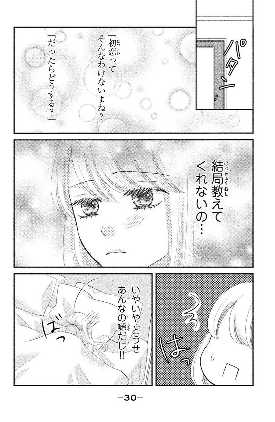 P26
