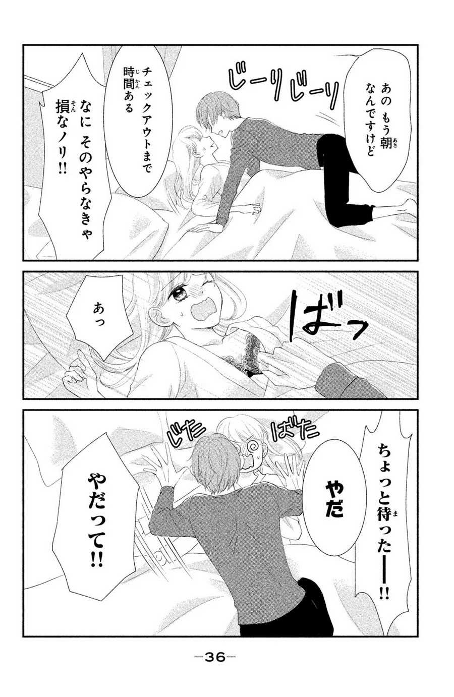 P32