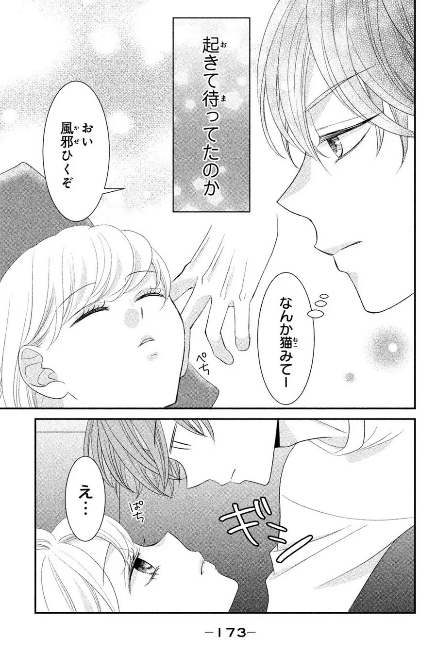 P43