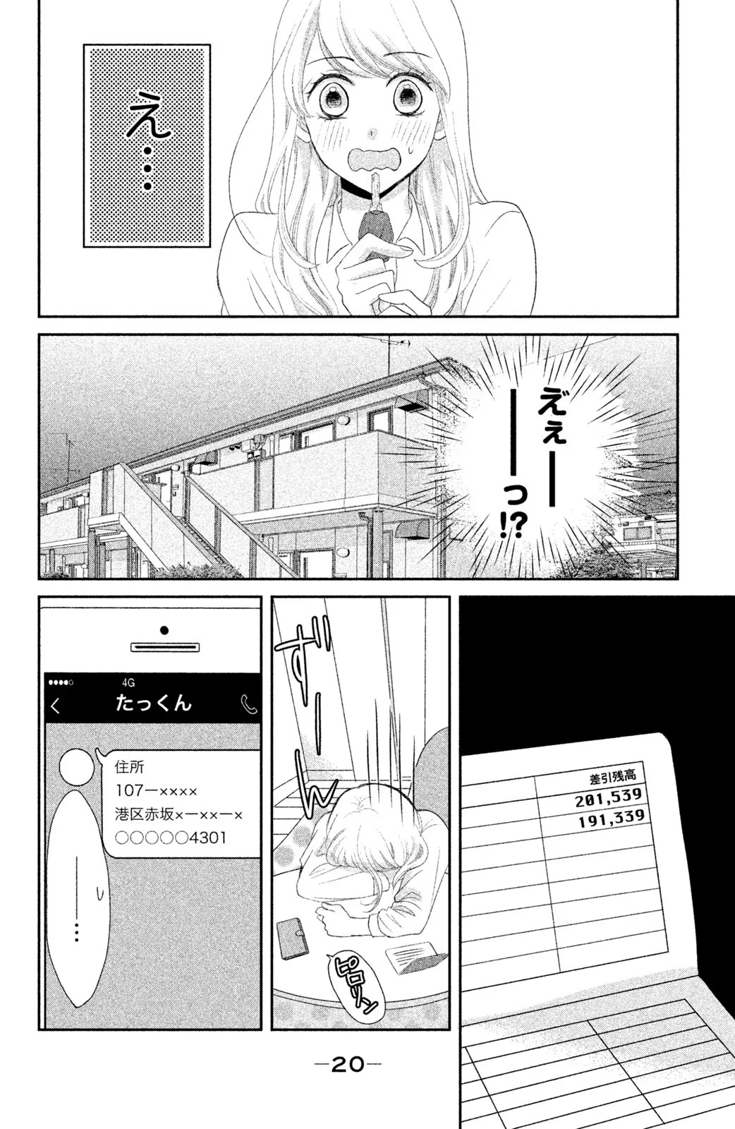 P18