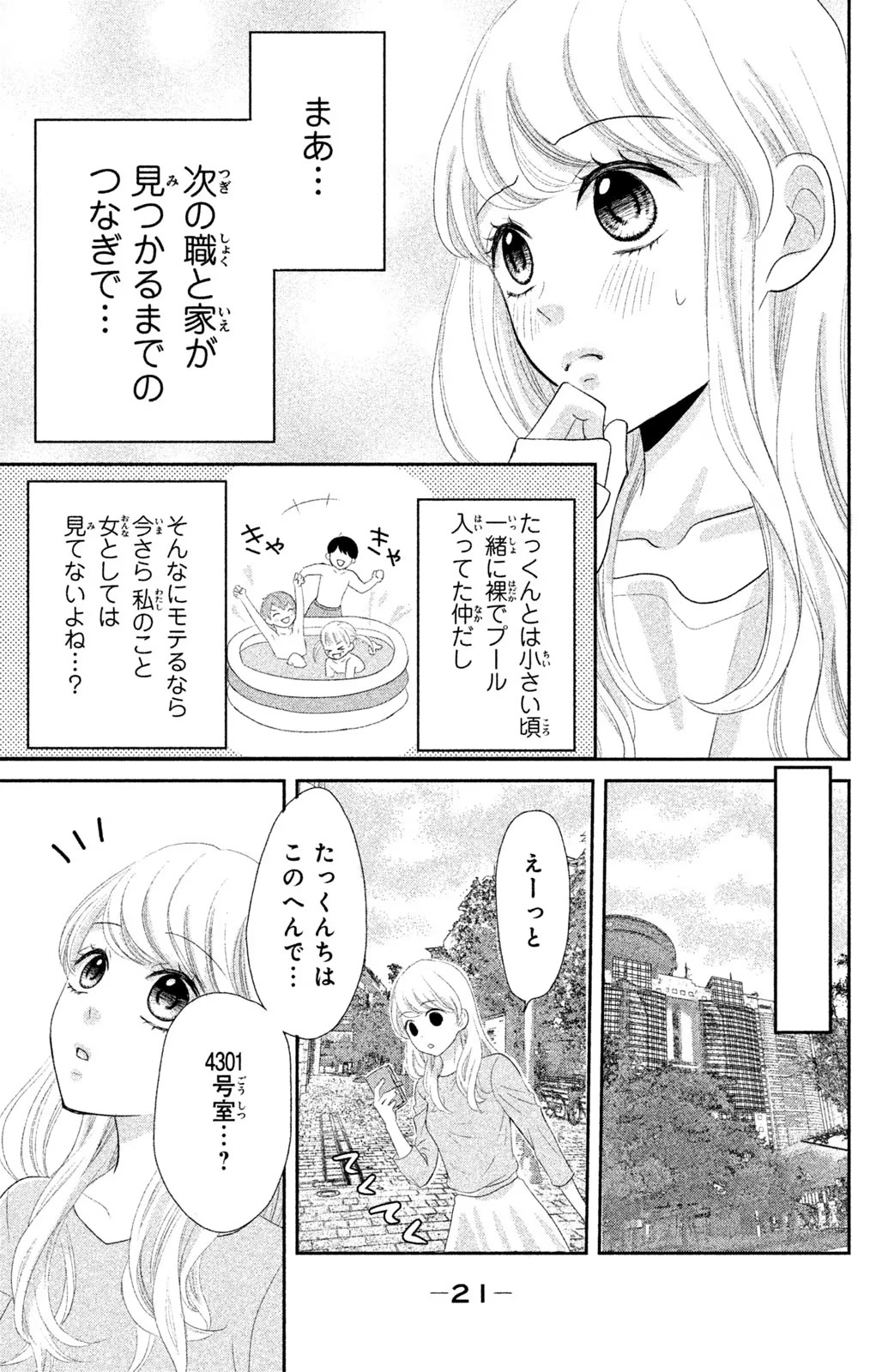 P19