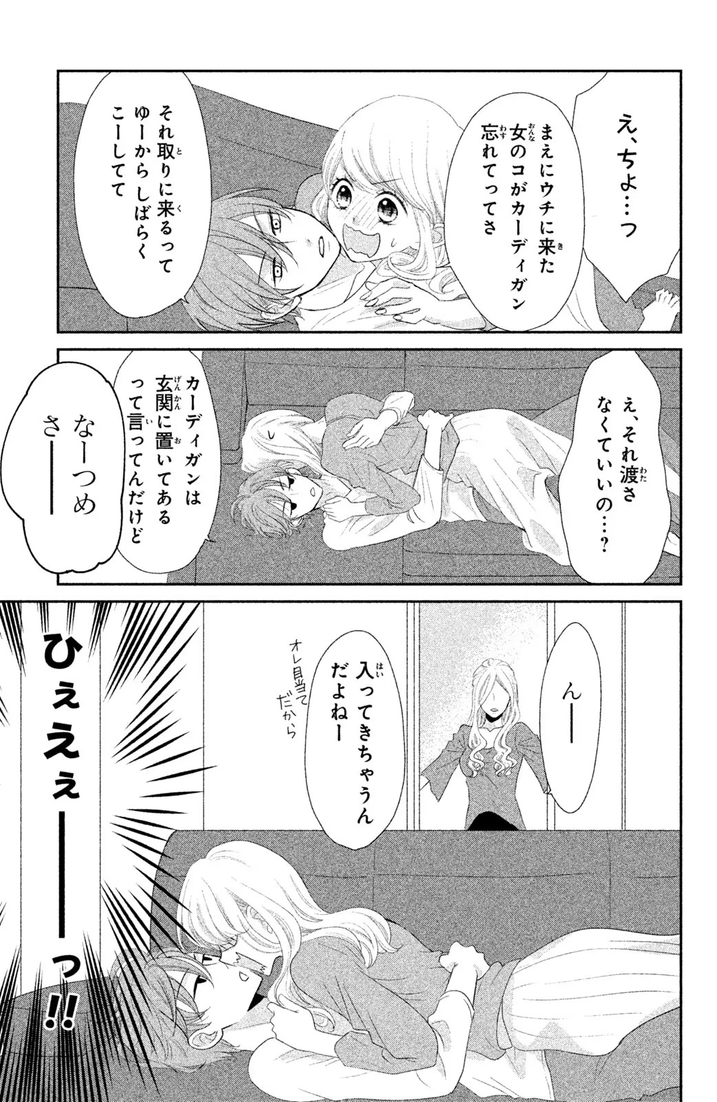 P23