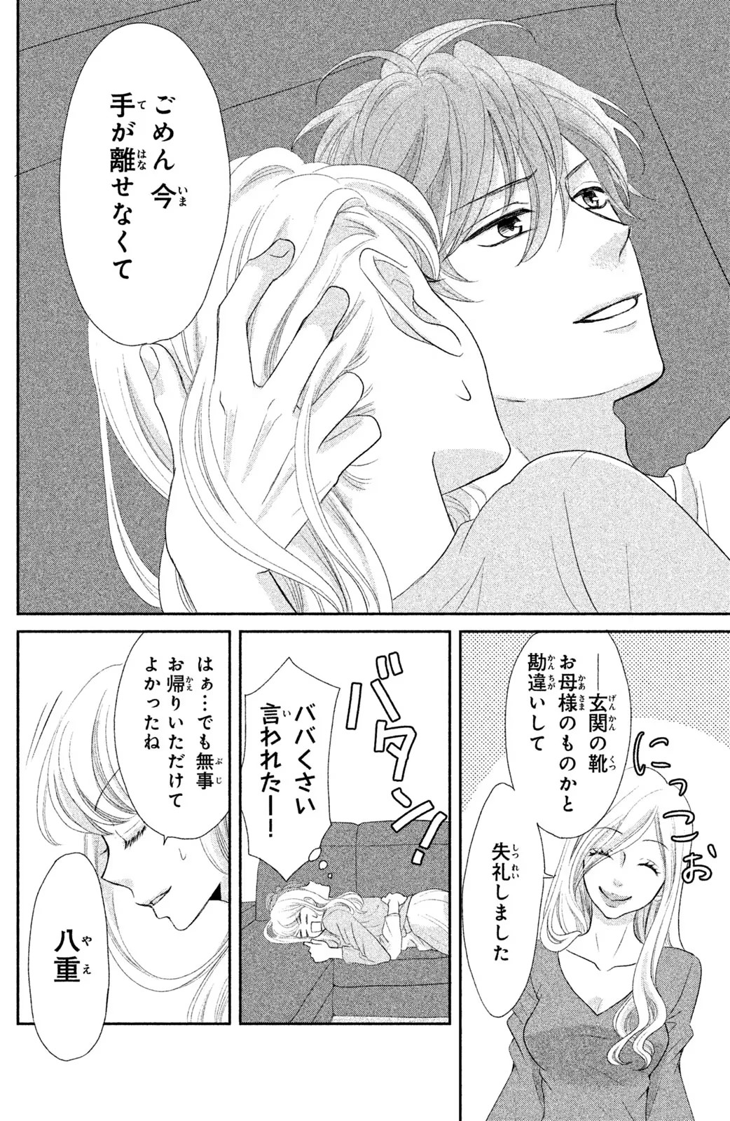 P24