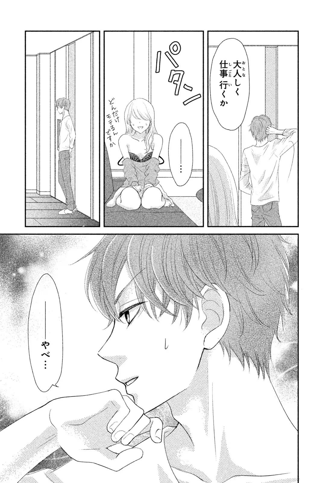 P31