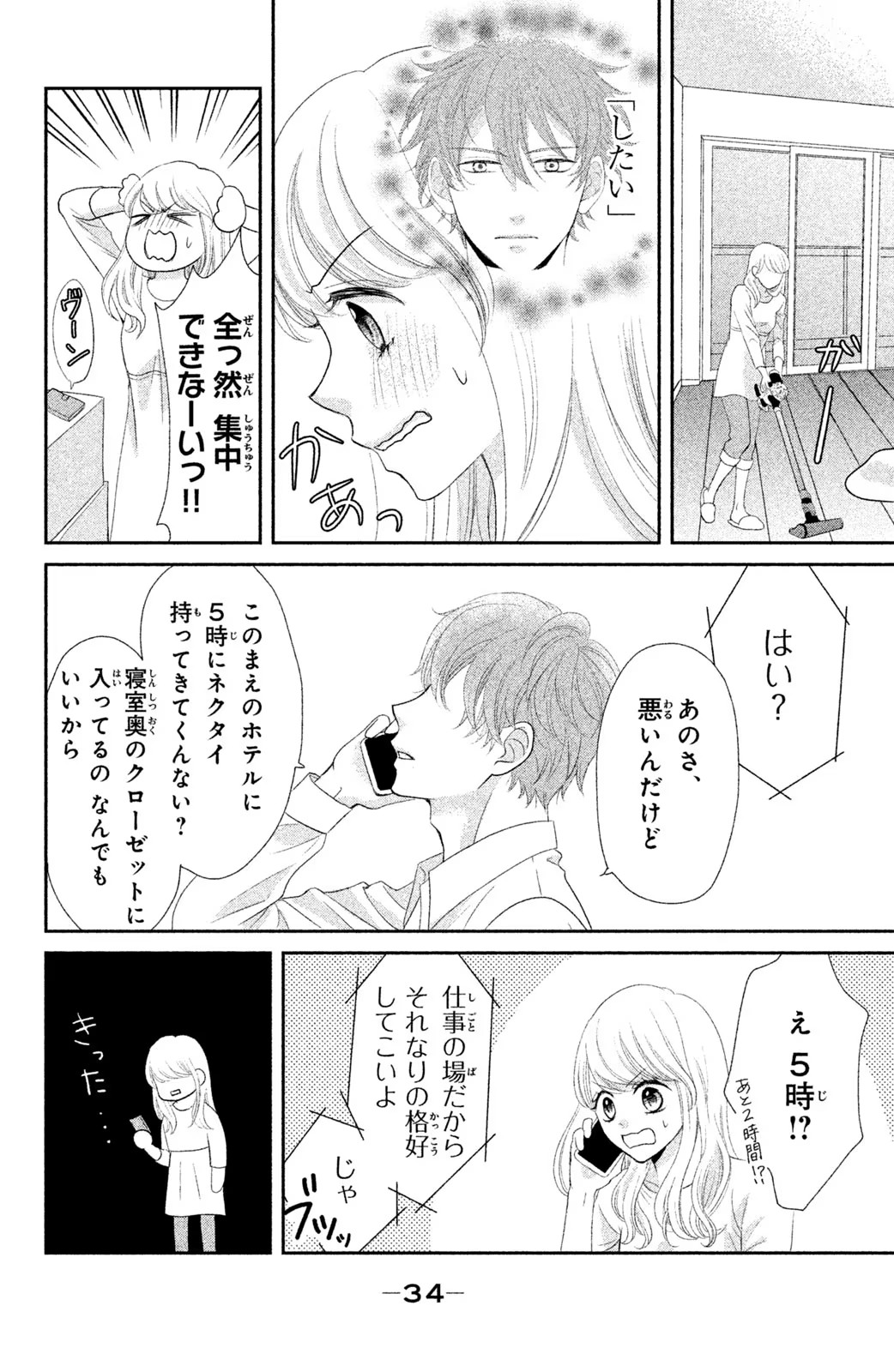 P32