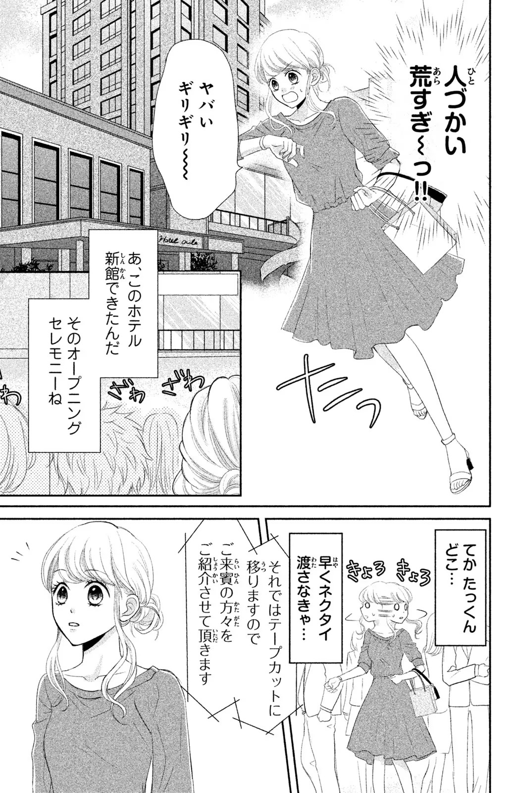 P33