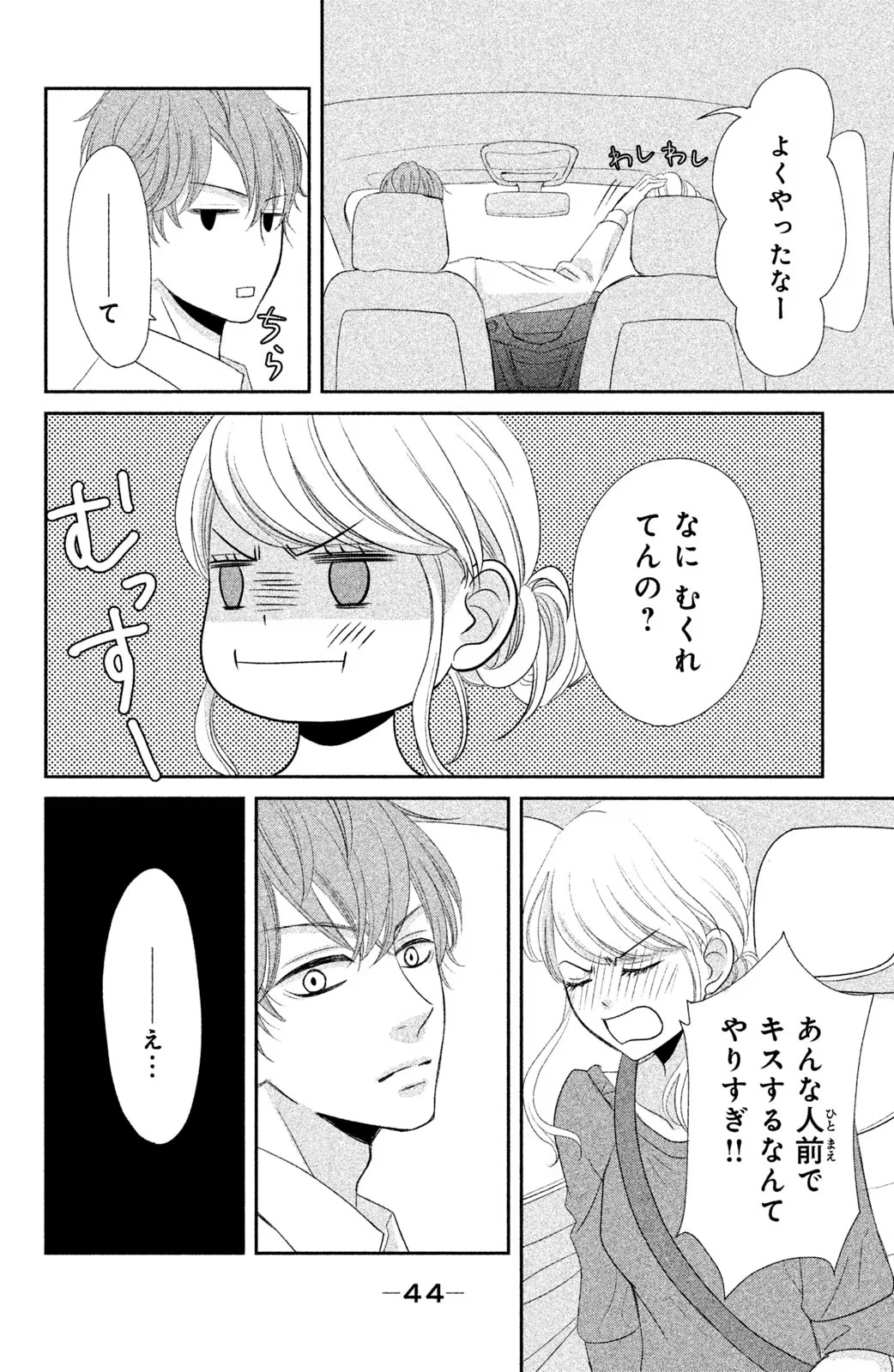 P42