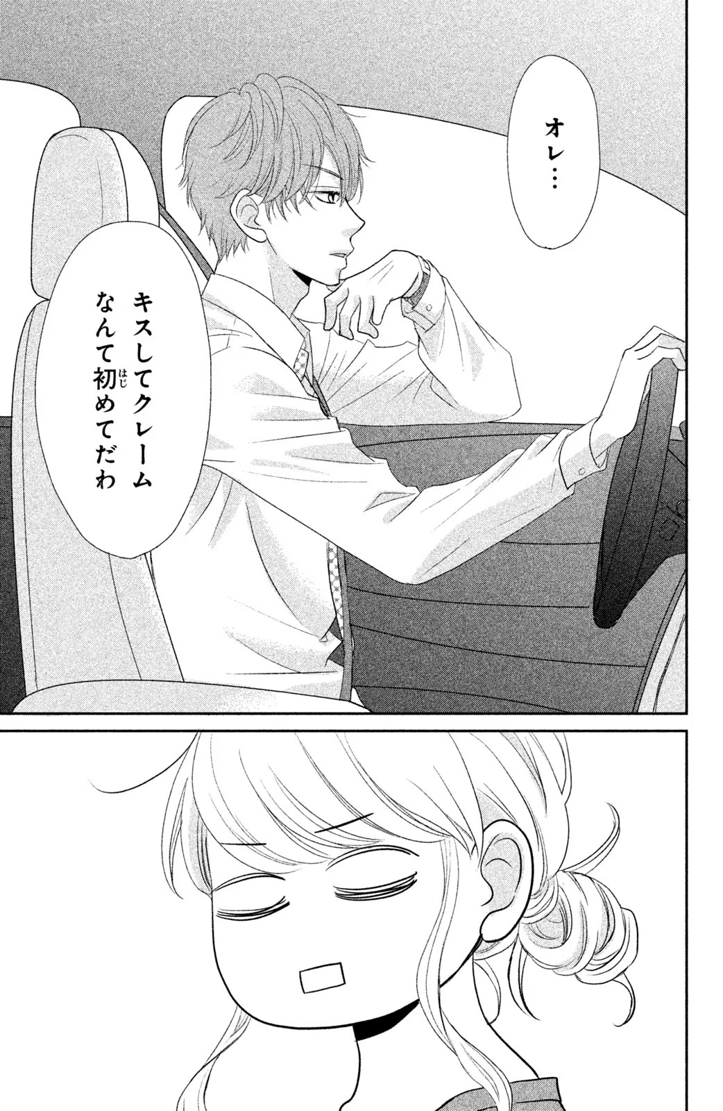 P43