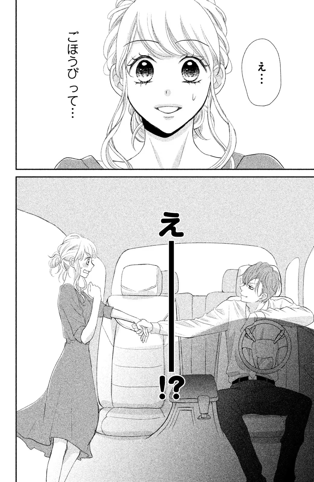 P46