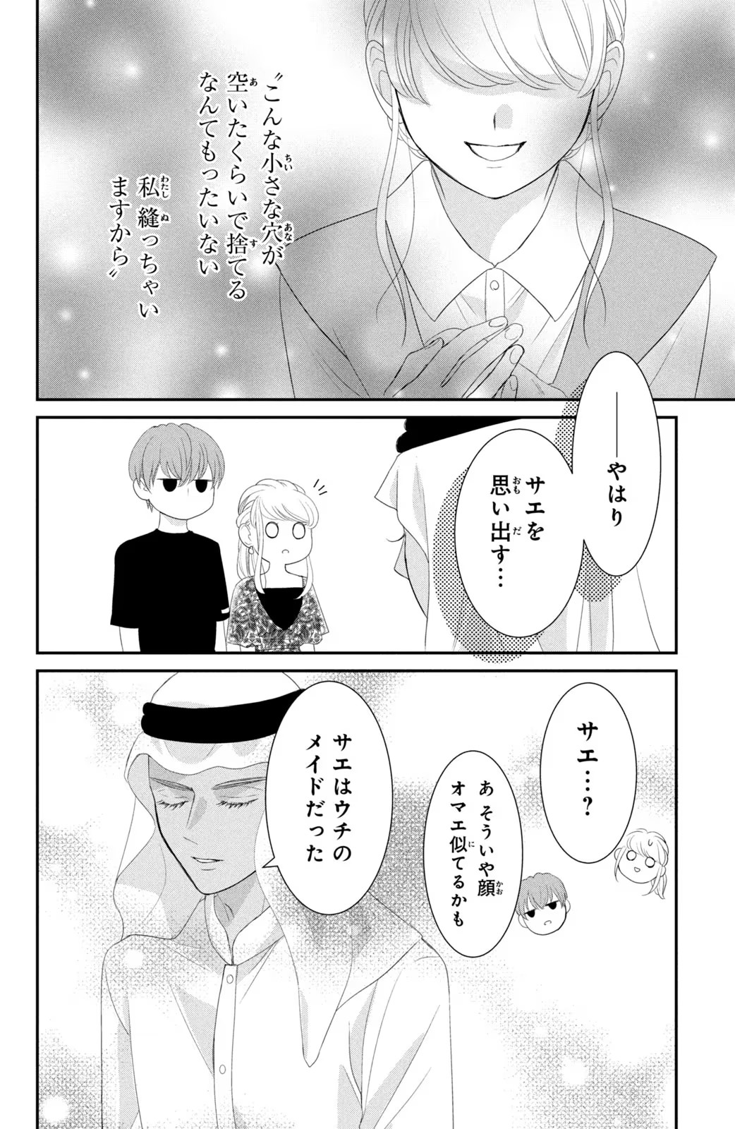 P20
