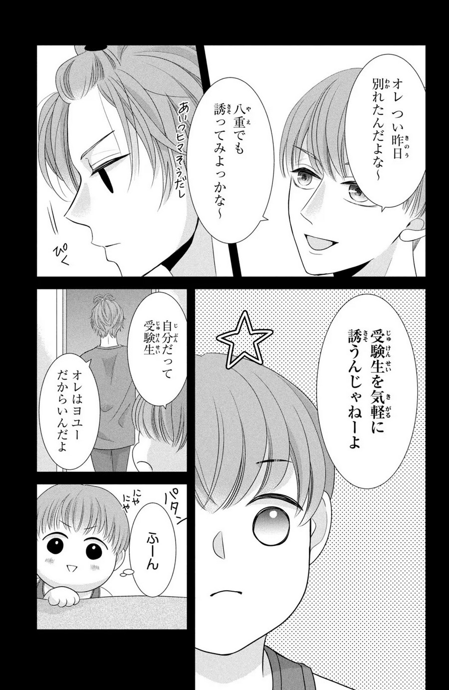 P3