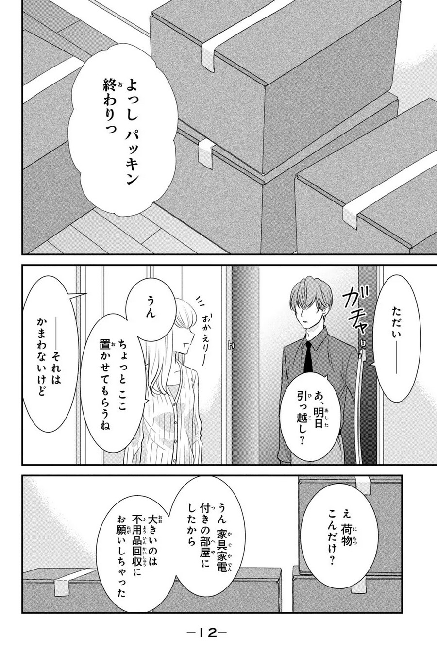 P8