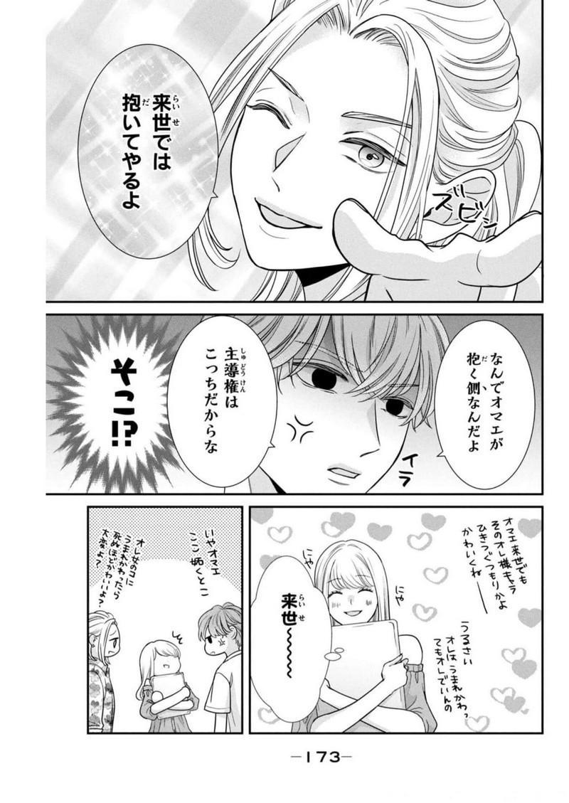 P44