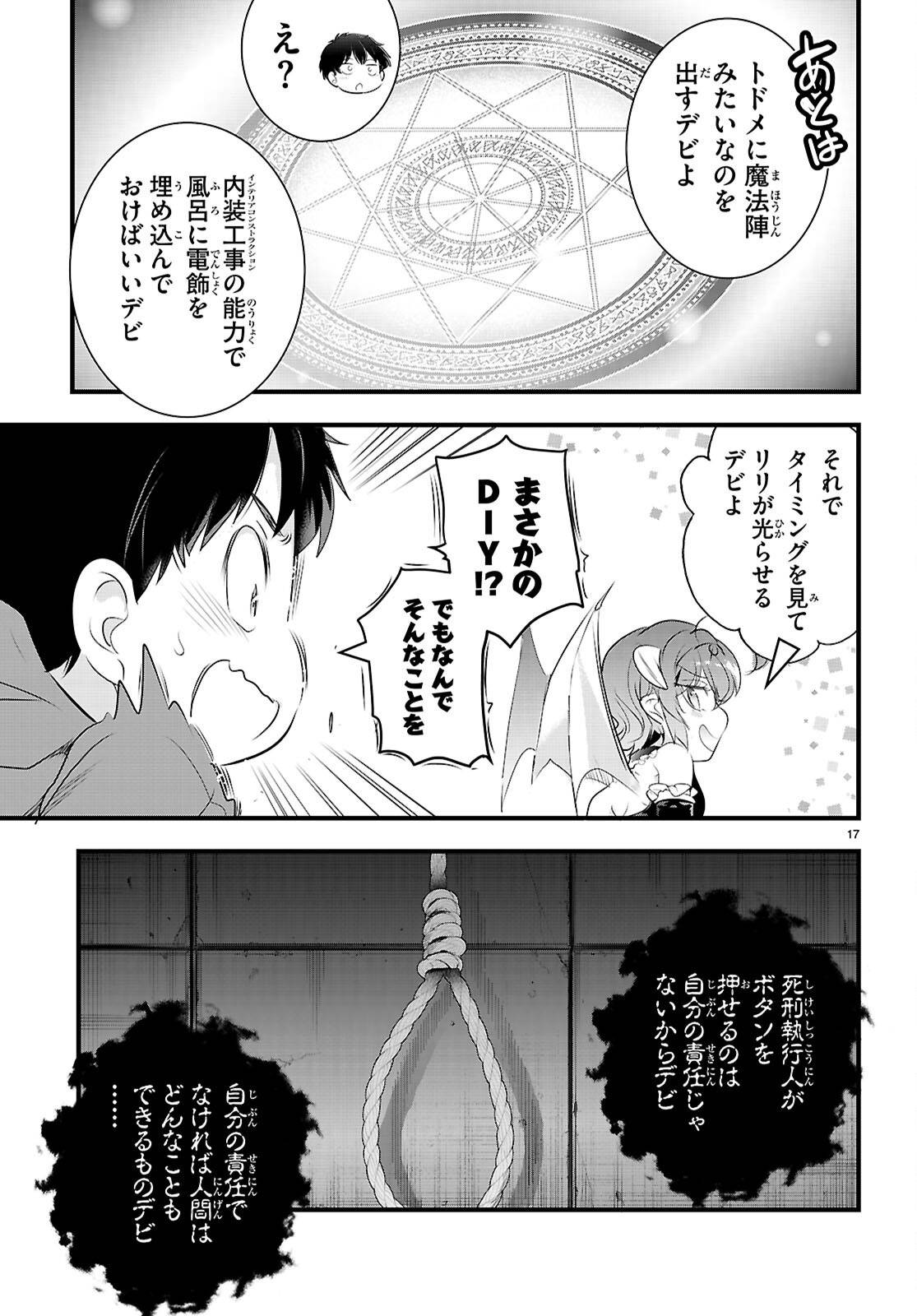 P17