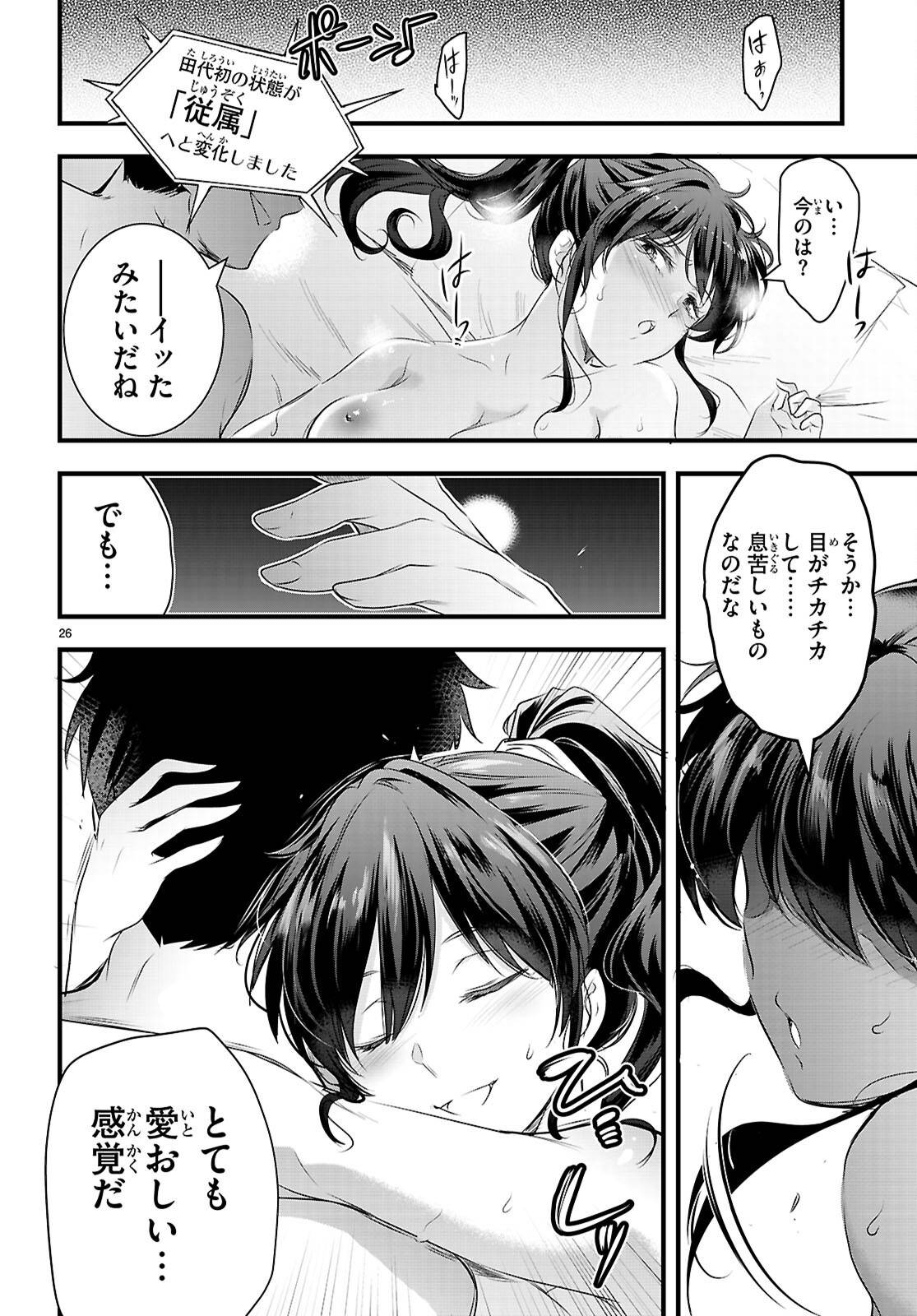 P26