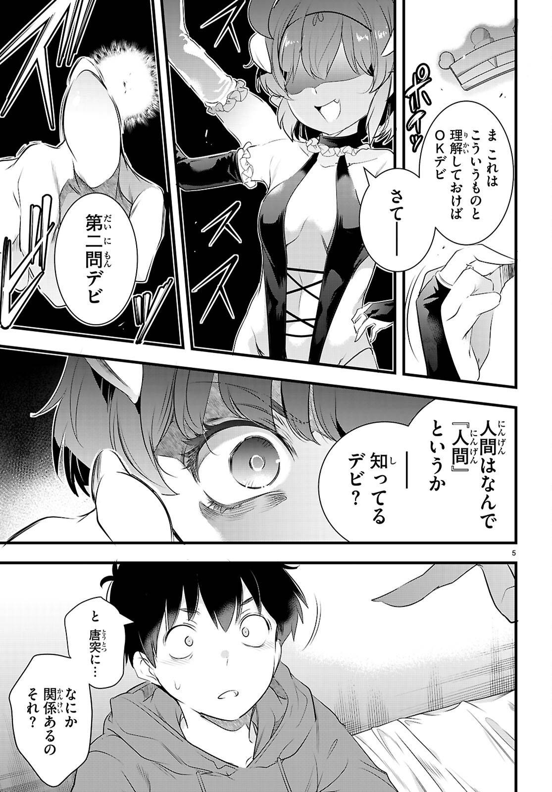 P5