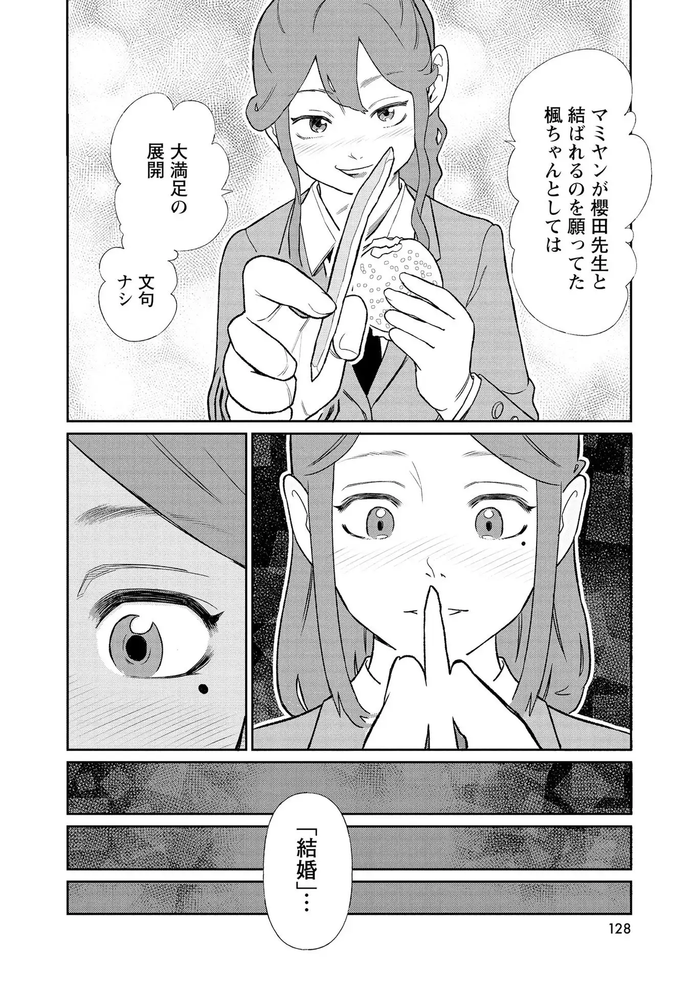 P12