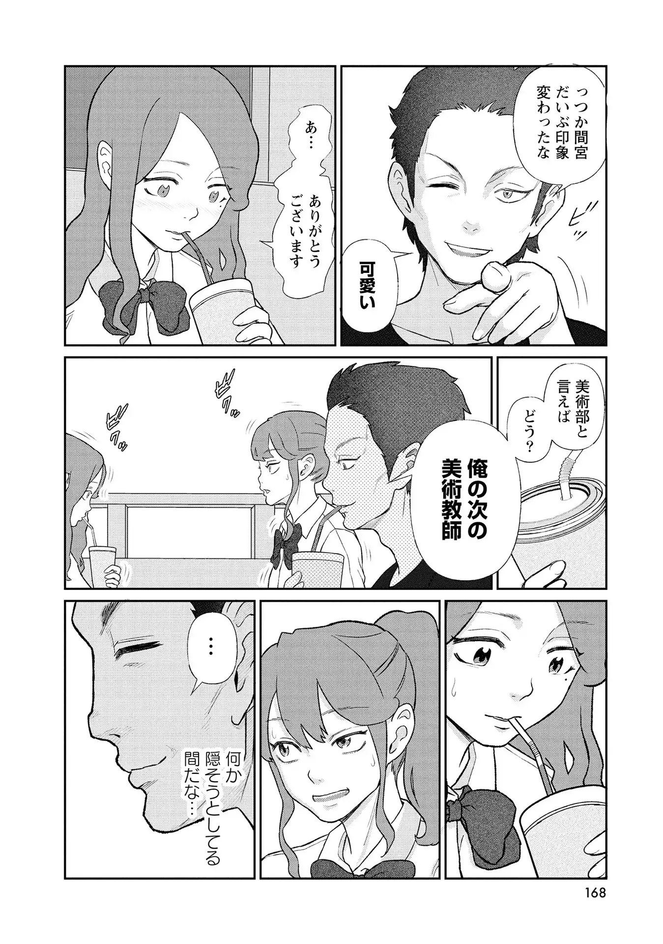 P10