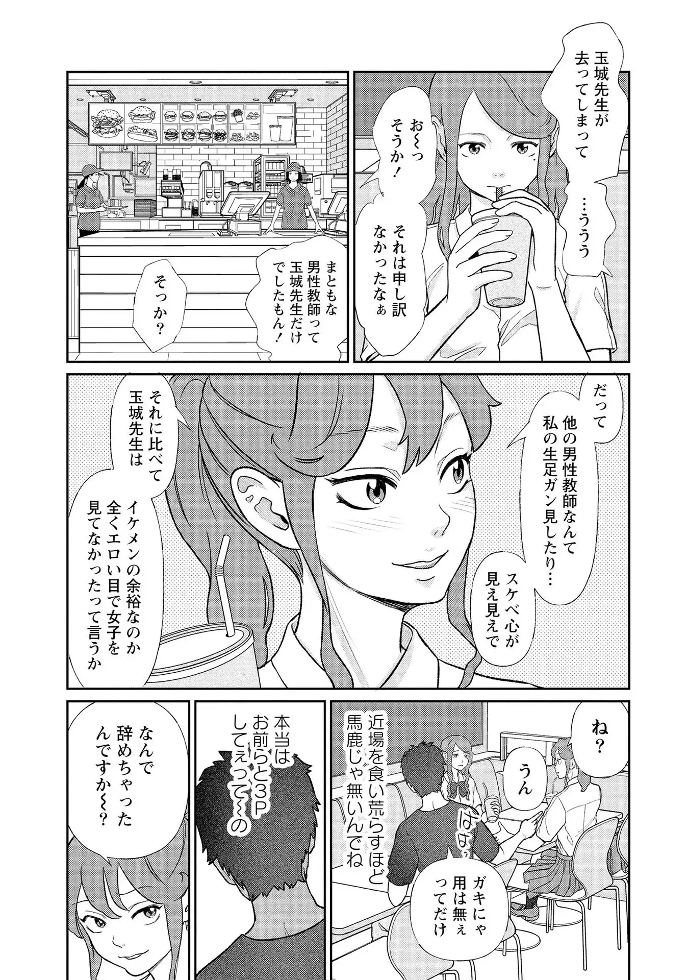 P8