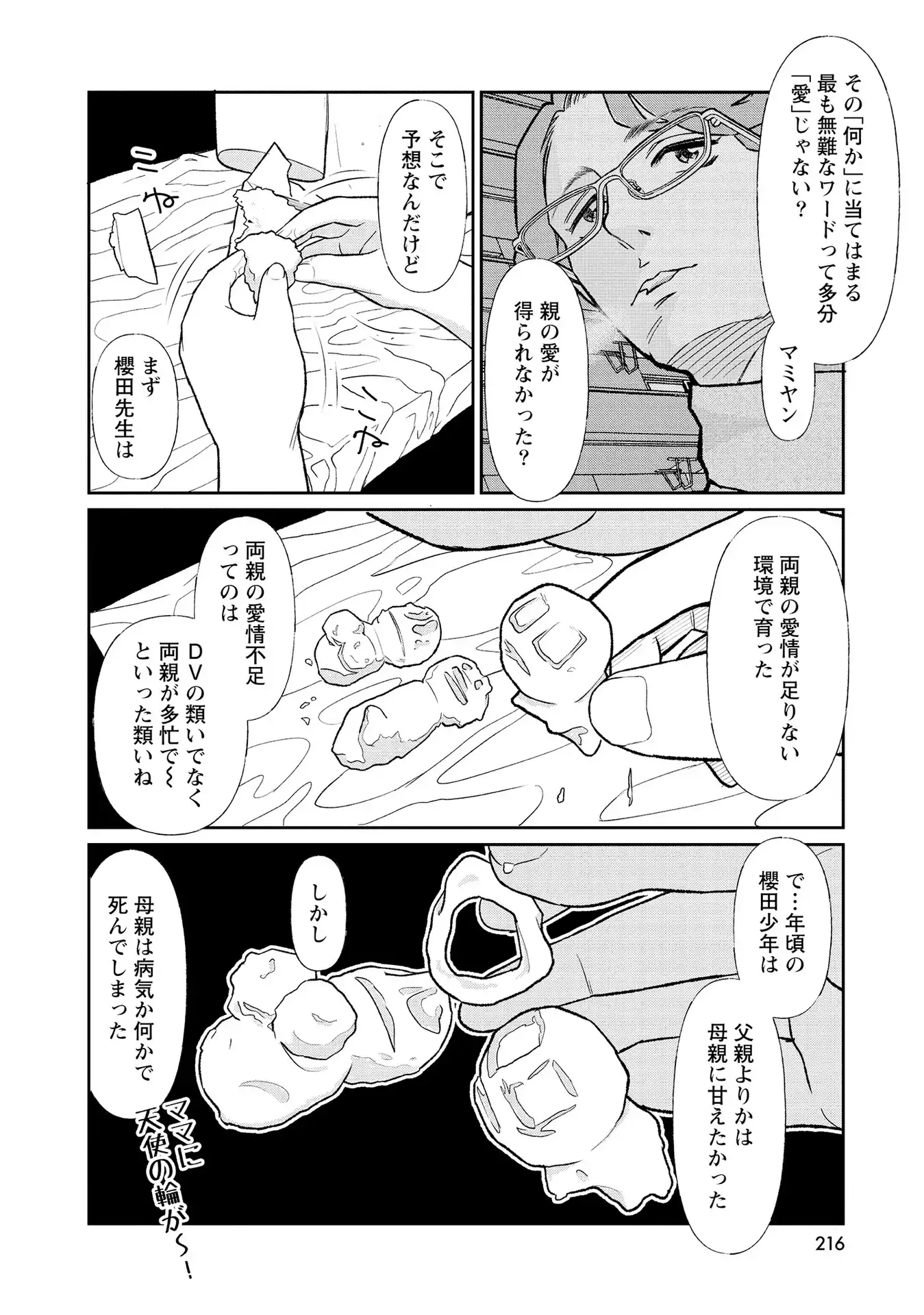 P14