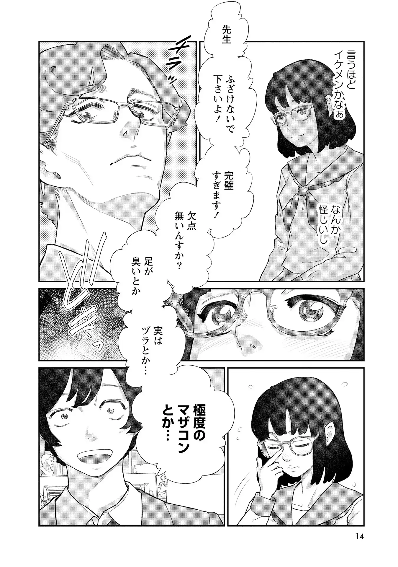 P10
