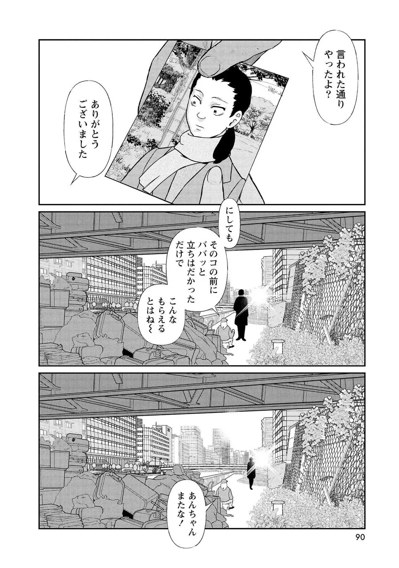 P20